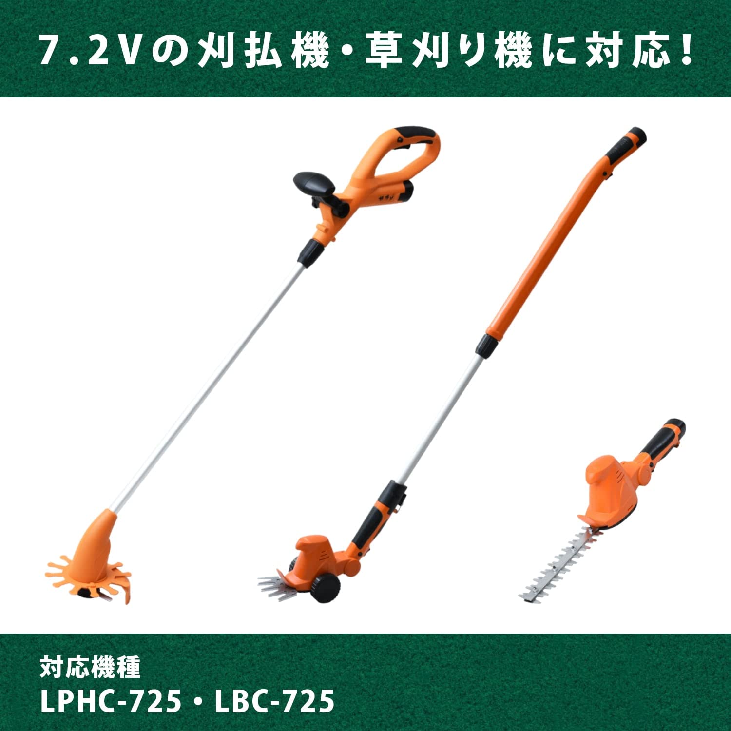 Amazon | 山善(YAMAZEN) 7.2V リチウムイオンバッテリー 2.5Ah