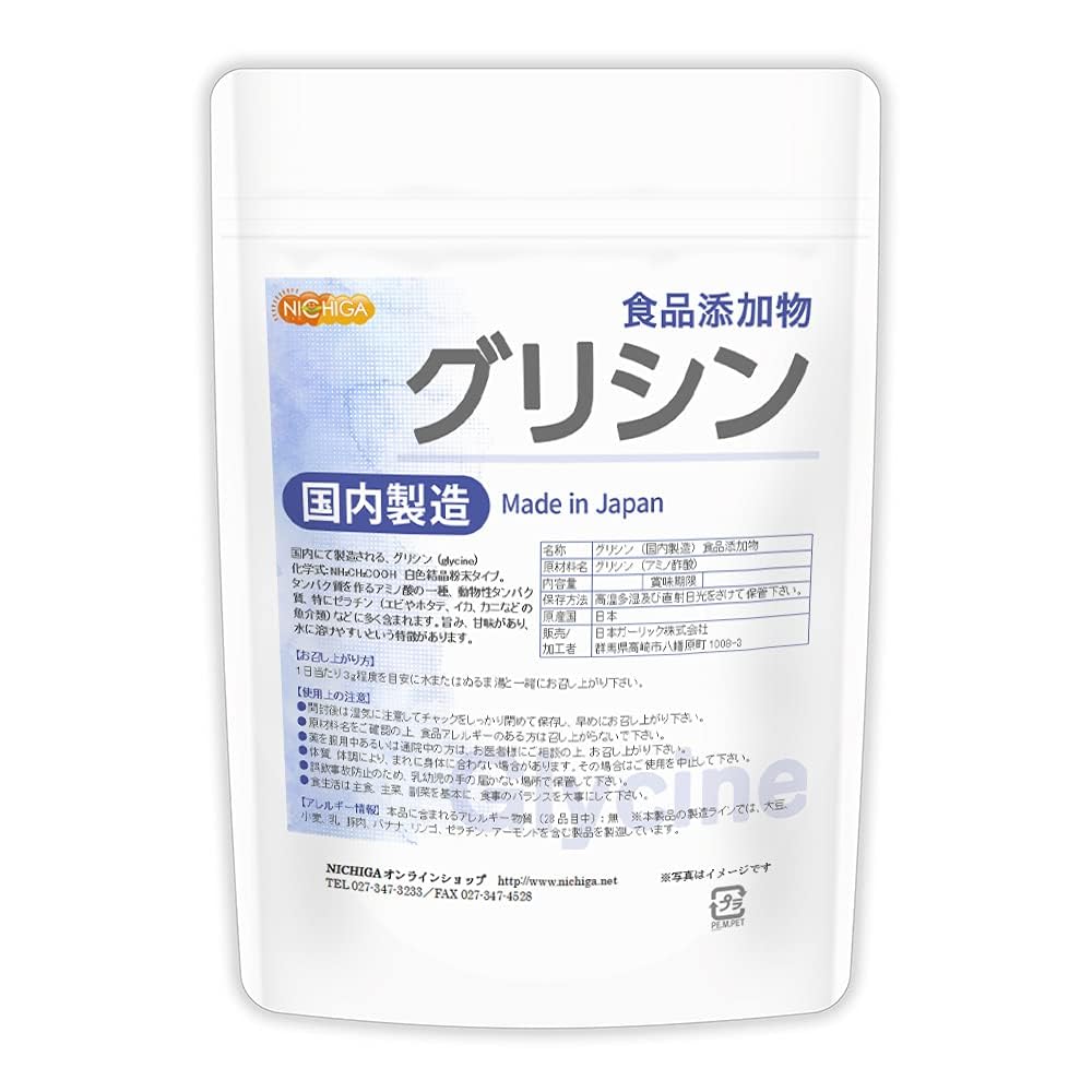 NICHIGA(ニチガ) 国内製造 グリシン200g (glycine) 純度1…