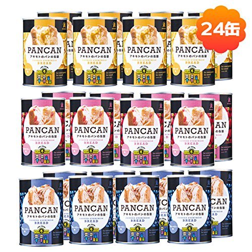 パン・アキモト PANCAN パンの缶詰め24缶セット(ブルーベリー・オレンジ・ストロベリー×各8缶)