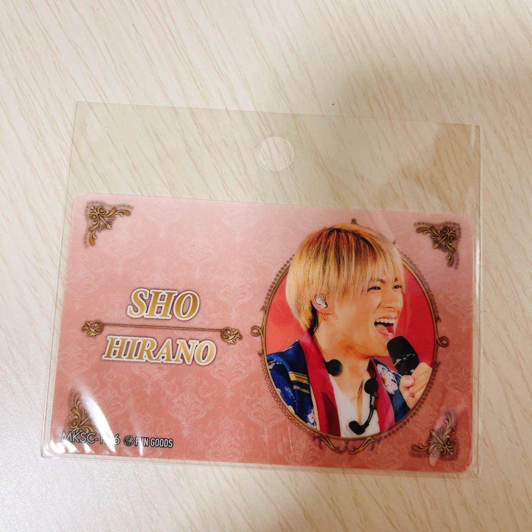 King &amp; Prince 免許証カード Amazon.co.jp: キンプリ 平野紫耀 免許証 証明書 下敷き 文具