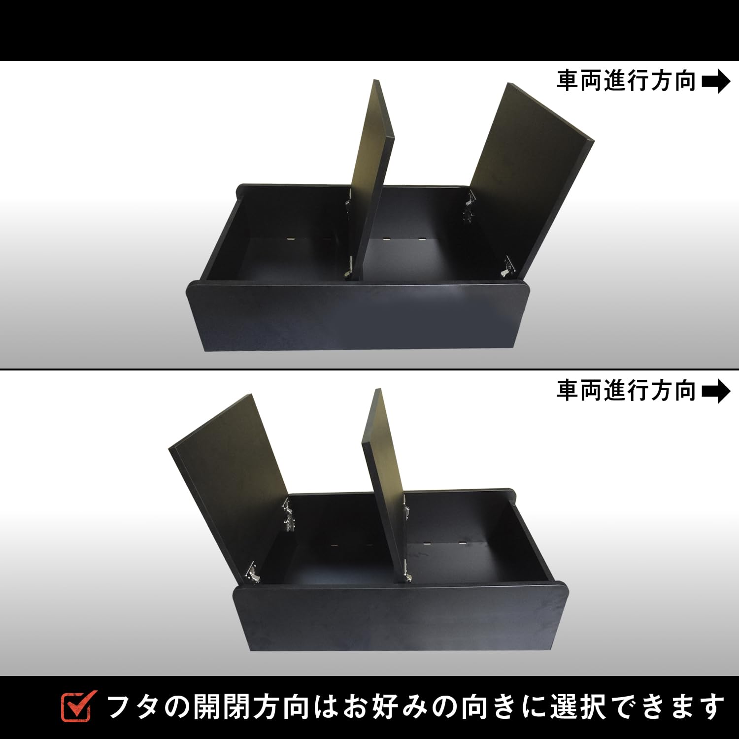 トラック内装 コンソール〈安藤ページ〉 シートカバー + トラック用コンソールボックス アトラス F24