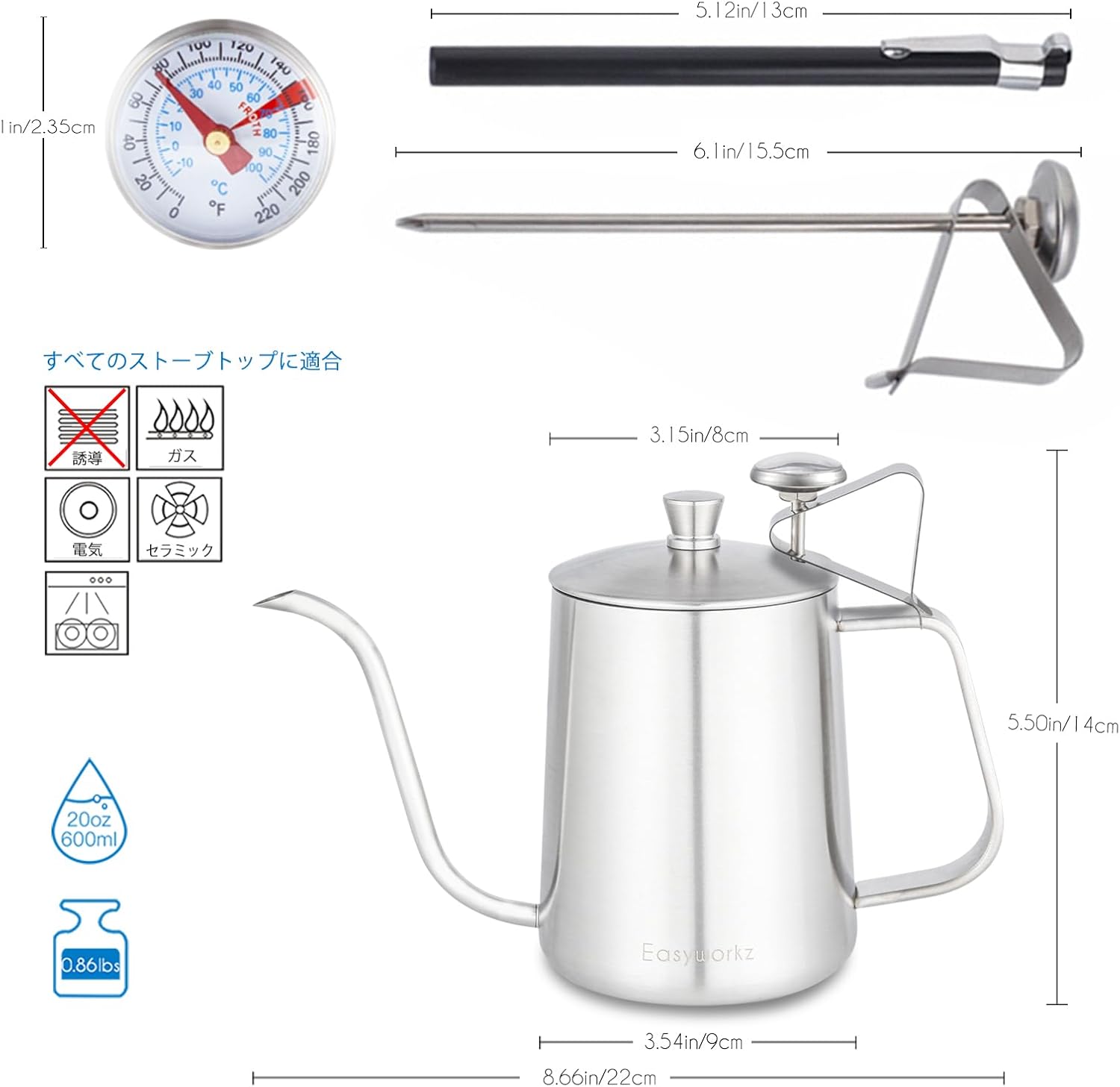 Easyworkz Gage Gooseneck Pour Over Coffee Kettle 20 oz with Thermometer, Silver, Bundled with Easyworkz Stainless Steel Espresso Cup 2pcs Set Double Wall Insulated Metal Demitasse Cups 2.5 oz