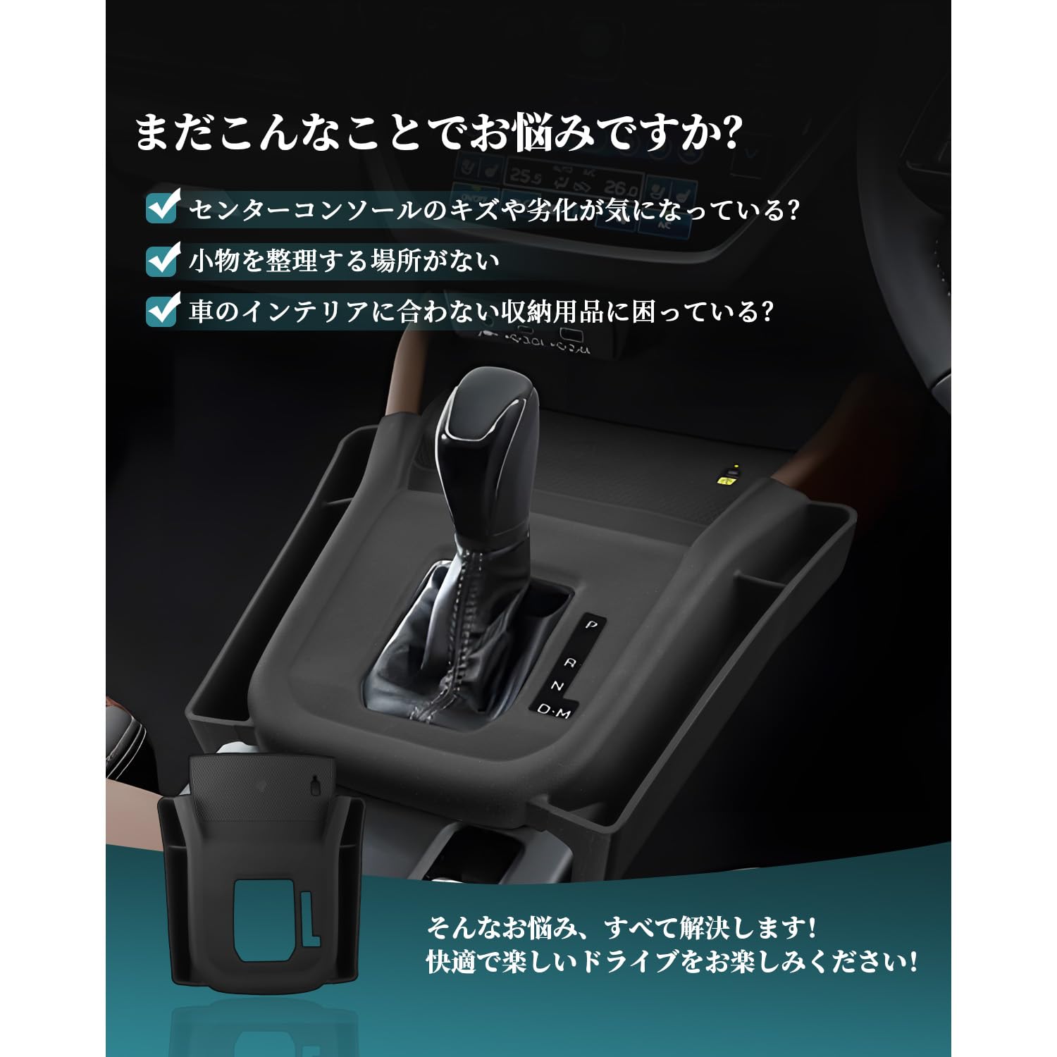Amazon | HUAHAO スバル フォレスター sl専用コンソールトレイ 滑り