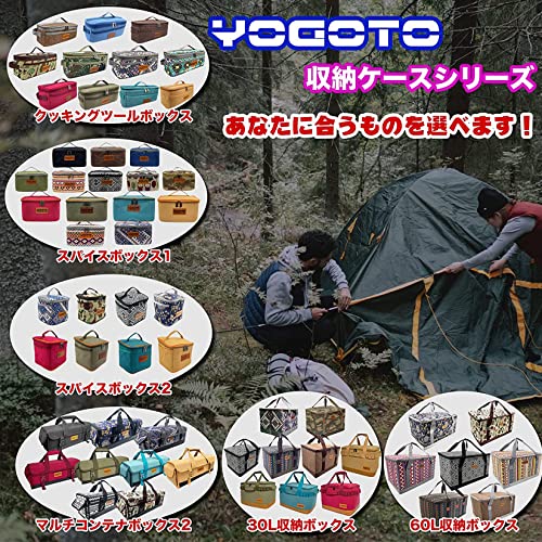 【YOGOTO】 スパイスボックス アウトドア キャンプ BBQ 調味