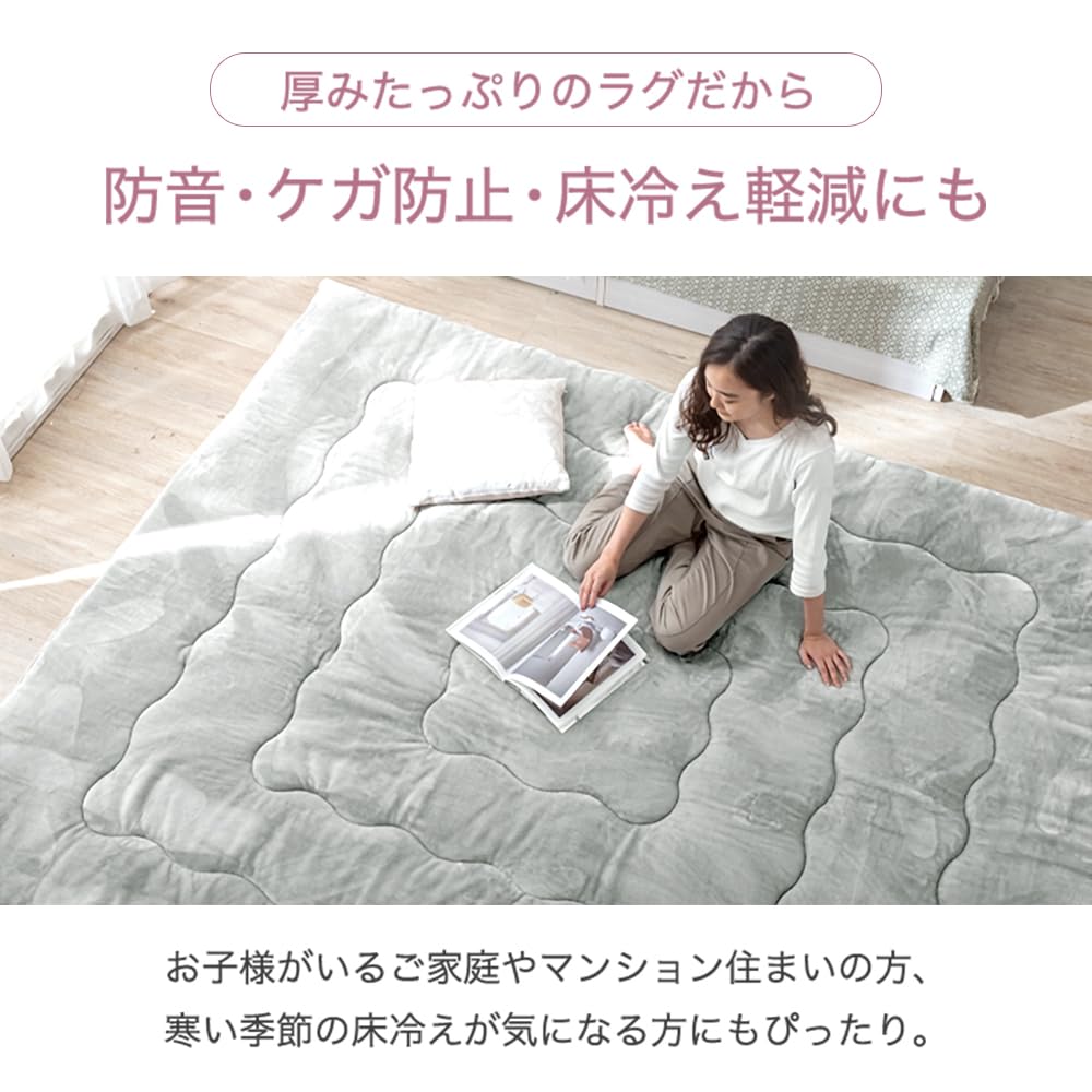 タンスのゲン60mm極厚ラグの替えカバー(ミルクアイボリー:L) タンスのゲン60mm極厚ラグの替えカバー(ミルクアイボリー:L)