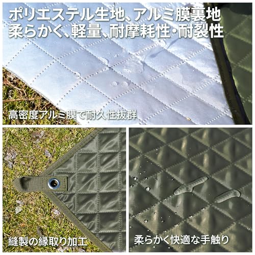 VERONTIMEE レジャーシート 厚手 150×73cm