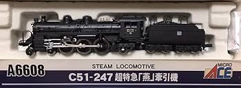 マイクロエ-ス　 C51-247 超特急[燕]牽引機 Ｎゲ-ジ　中古品美品 マイクロエ-ス C51-247 超特急[燕]牽引機 Nゲ-ジ 中古品美品