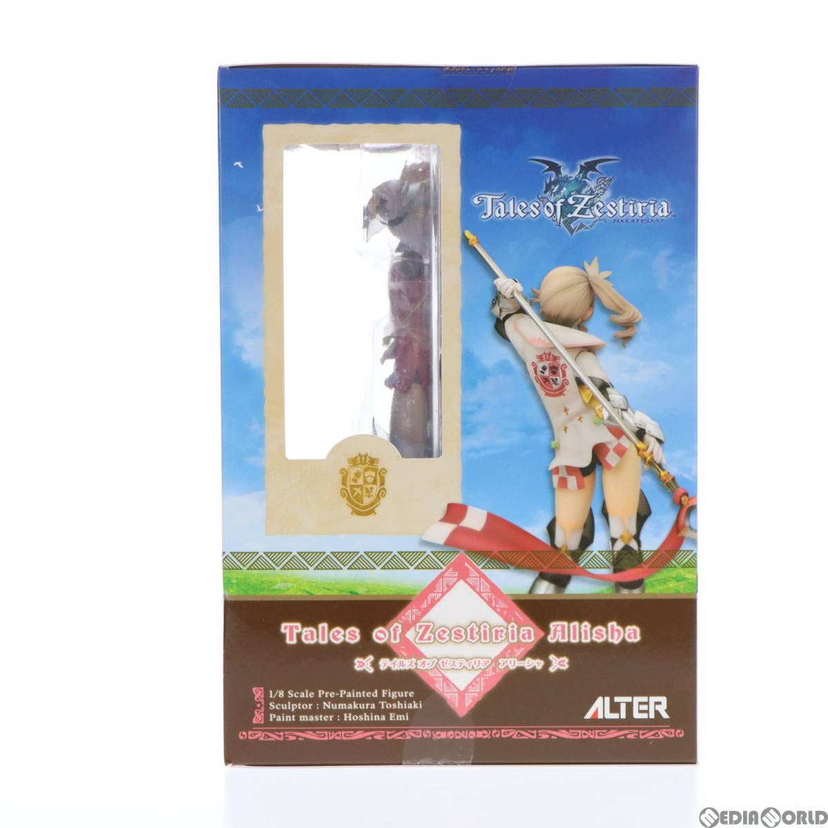 Amazon | [FIG]アリーシャ テイルズ オブ ゼスティリア 1/8 完成