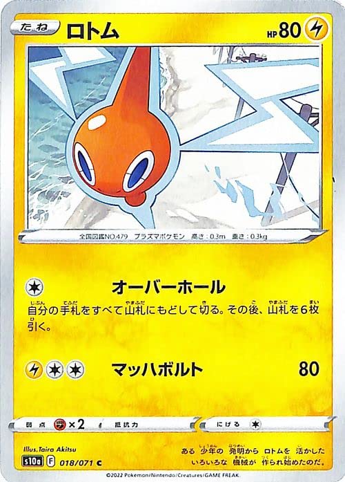 Amazon.co.jp: ポケモンカード s10a 強化拡張パック ダーク