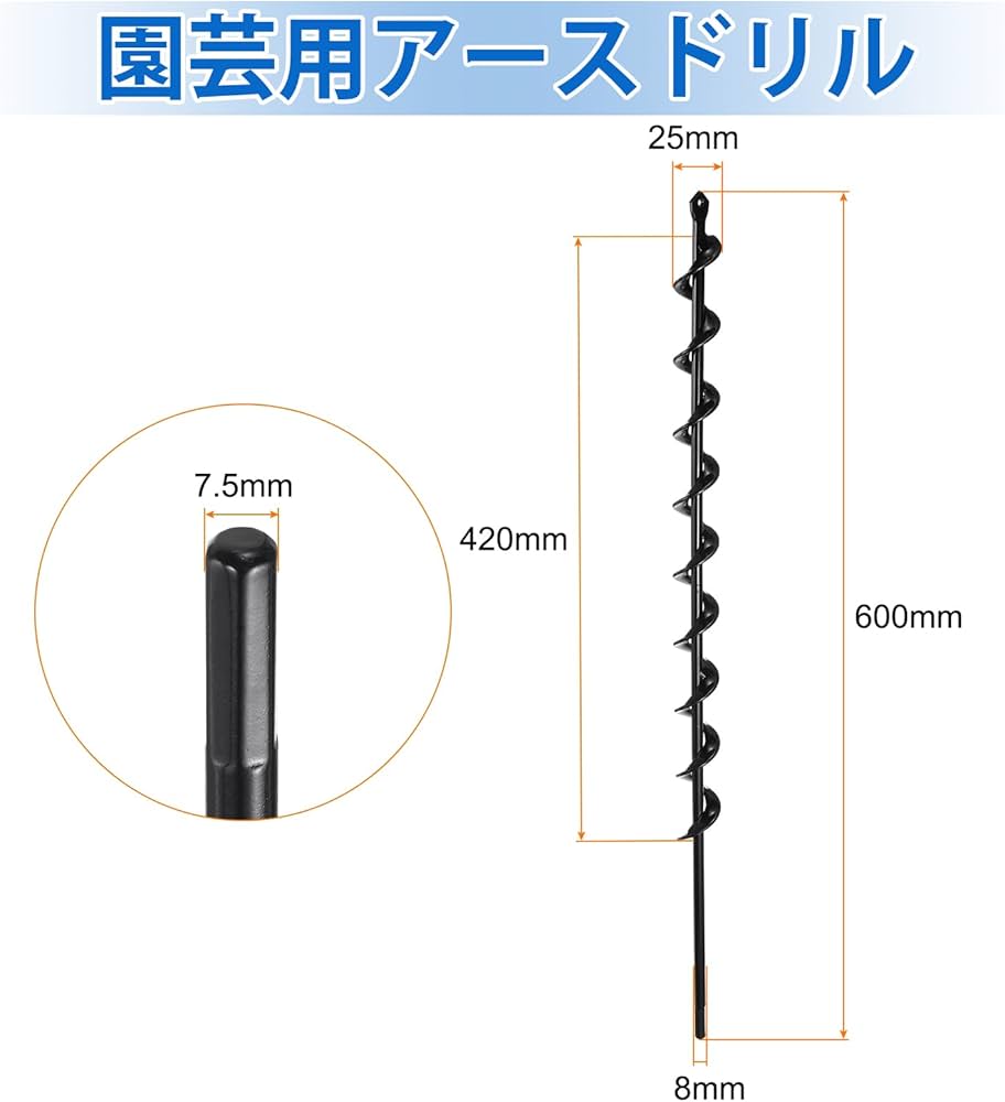 Amazon | uxcell アースドリル 六角軸 オーガードリル 穴掘り