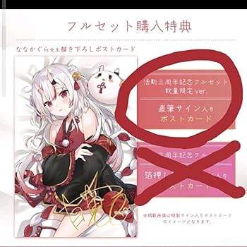 百鬼あやめ 百鬼あやめ【OC】《赤》 hSD02-001 販売ページ｜ホロライブ