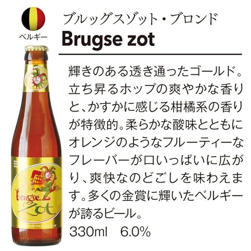 Cerveja Zot Blonde 330 ml