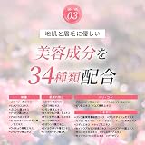 アートメイク 眉墨プラス ドゥ・ベスト アイブロウ リキッドの商品画像