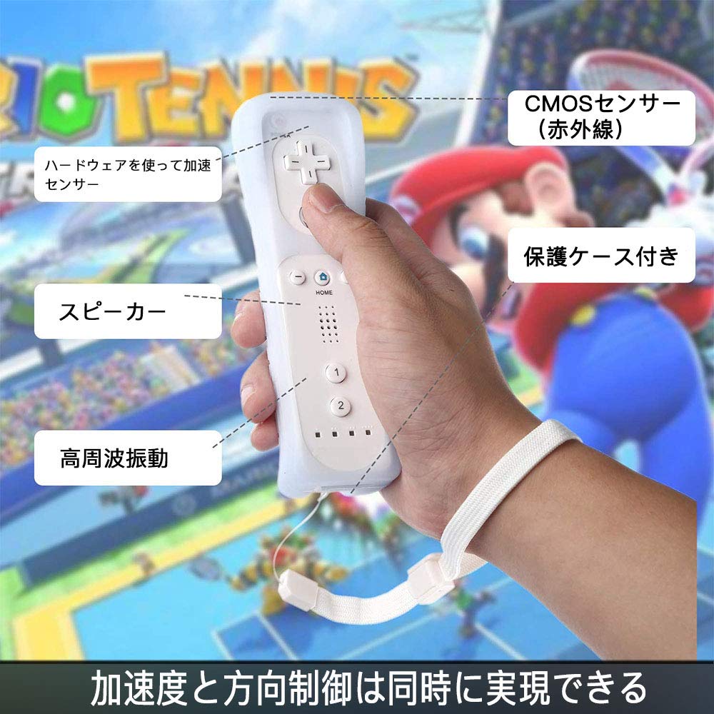 Wii 、そのリモコン、ゲームカセットです！ Amazon.co.jp: Wiiリモコン (クロ) (「Wiiリモコンジャケット