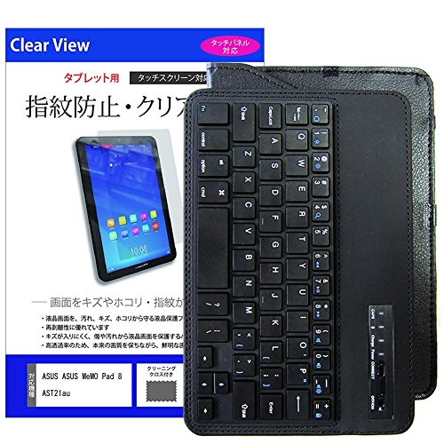 ���f�B�A�J�o�[�}�[�P�b�g ASUS MeMO Pad 8 AST21 au[8�C���`(1920x1200)]�@��Ŏg����yBluetooth�L�[�{�[�h�t�� ���U�[�P�[�X �� �� �w��h�~ �N���A���� �t���ی�t�B���� �̃Z�b�g�z �݊��i