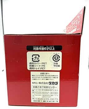 Amazon.co.jp: Choro Q Jumbo Choro Q Skyline GT-R R34 JUMBO