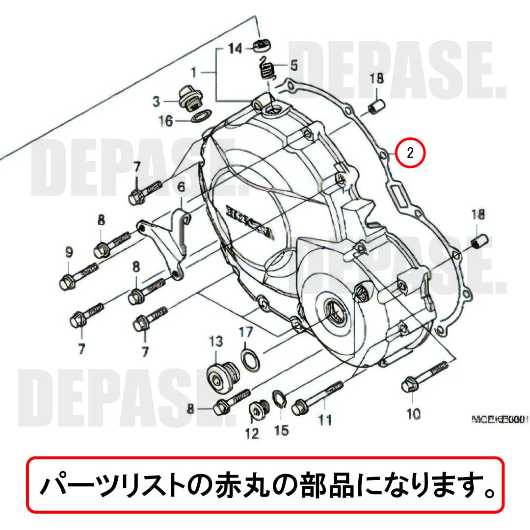 Amazon | ホンダ純正 CB400SF NC31 クラッチ板セット 7点 純正部品