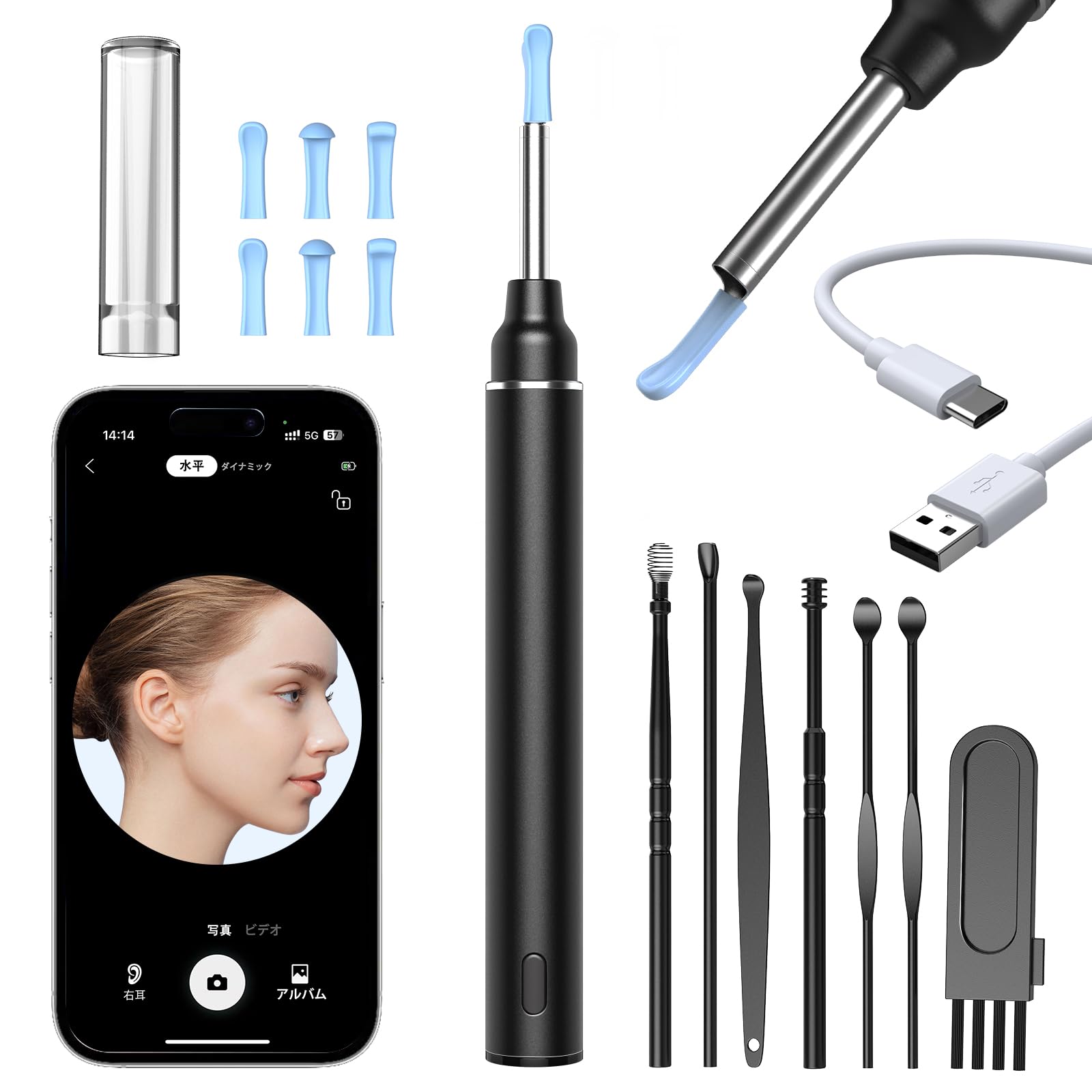 Amazon.co.jp: 耳かき カメラ jutimer みみかき 耳掃除 スコープ