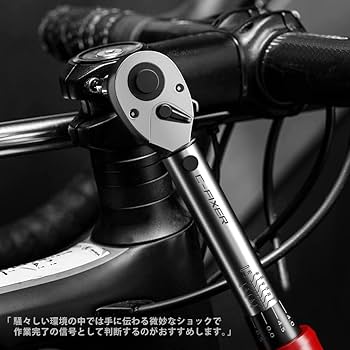 自転車修理 変換アダプター付 ディープソケット付き トルクレンチ プレセット型 自転車修理 変換アダプター付 ディープソケット付き ト