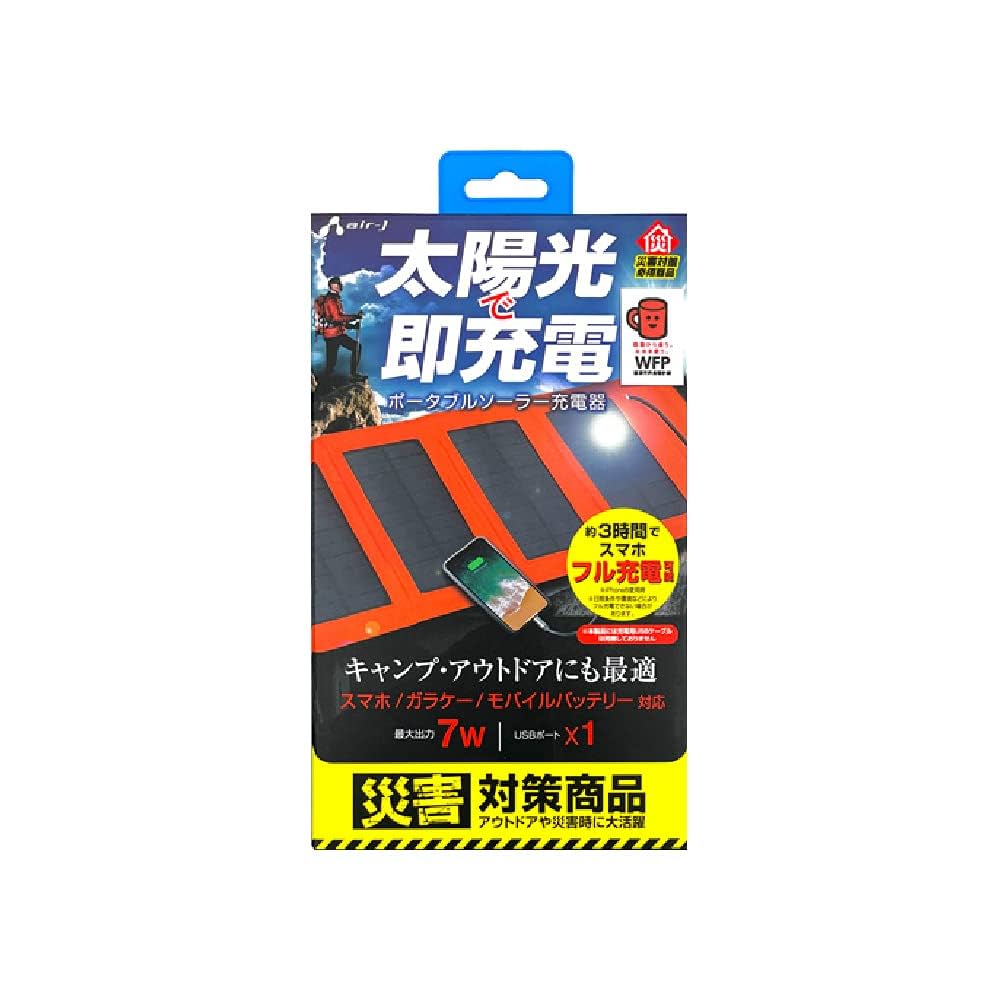 Amazon.co.jp: [エアージェイ] ソーラーチャージャー USBポート