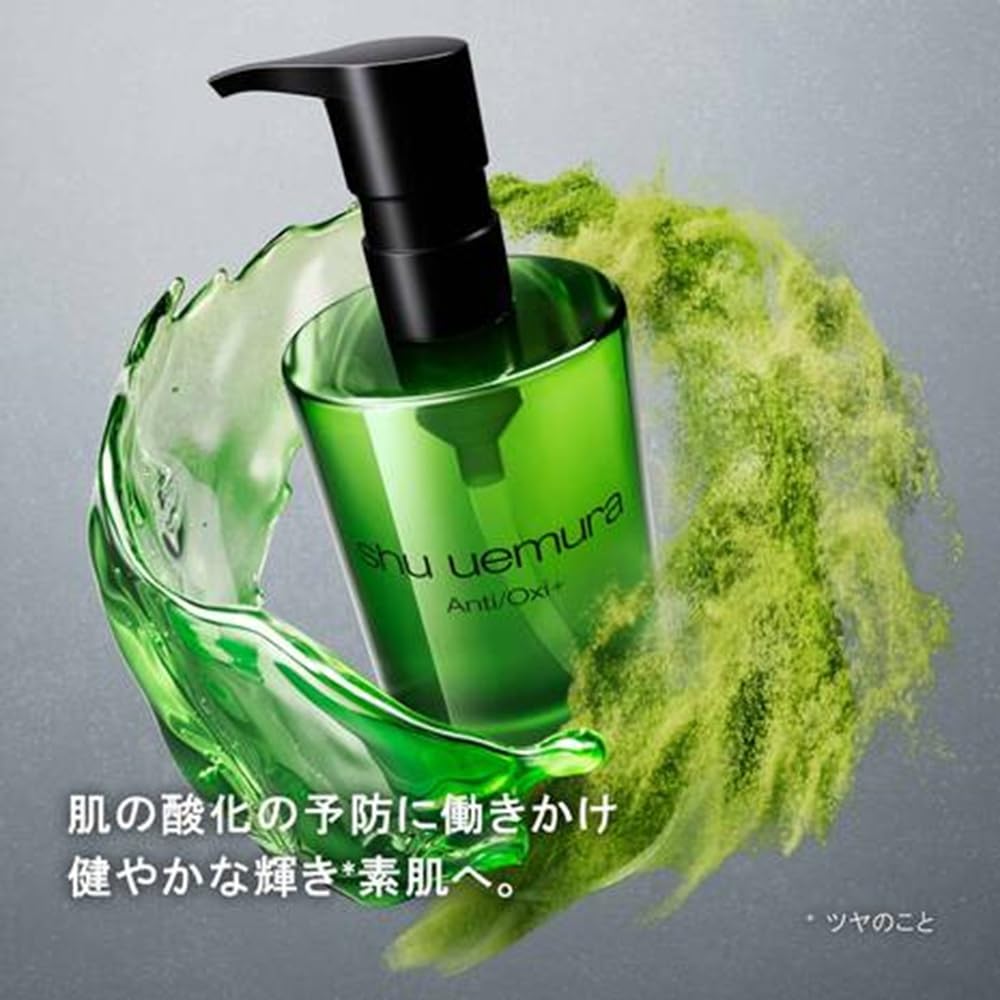 Amazon.co.jp: shu uemura（シュウ ウエムラ）: スキンケア