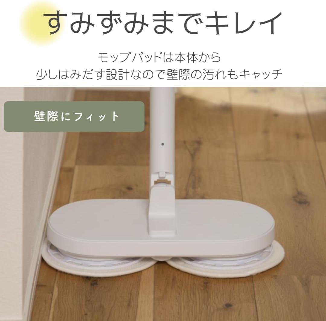 Amazon.co.jp: コードレス 回転モップクリーナー 防水仕様 拭き掃除 水