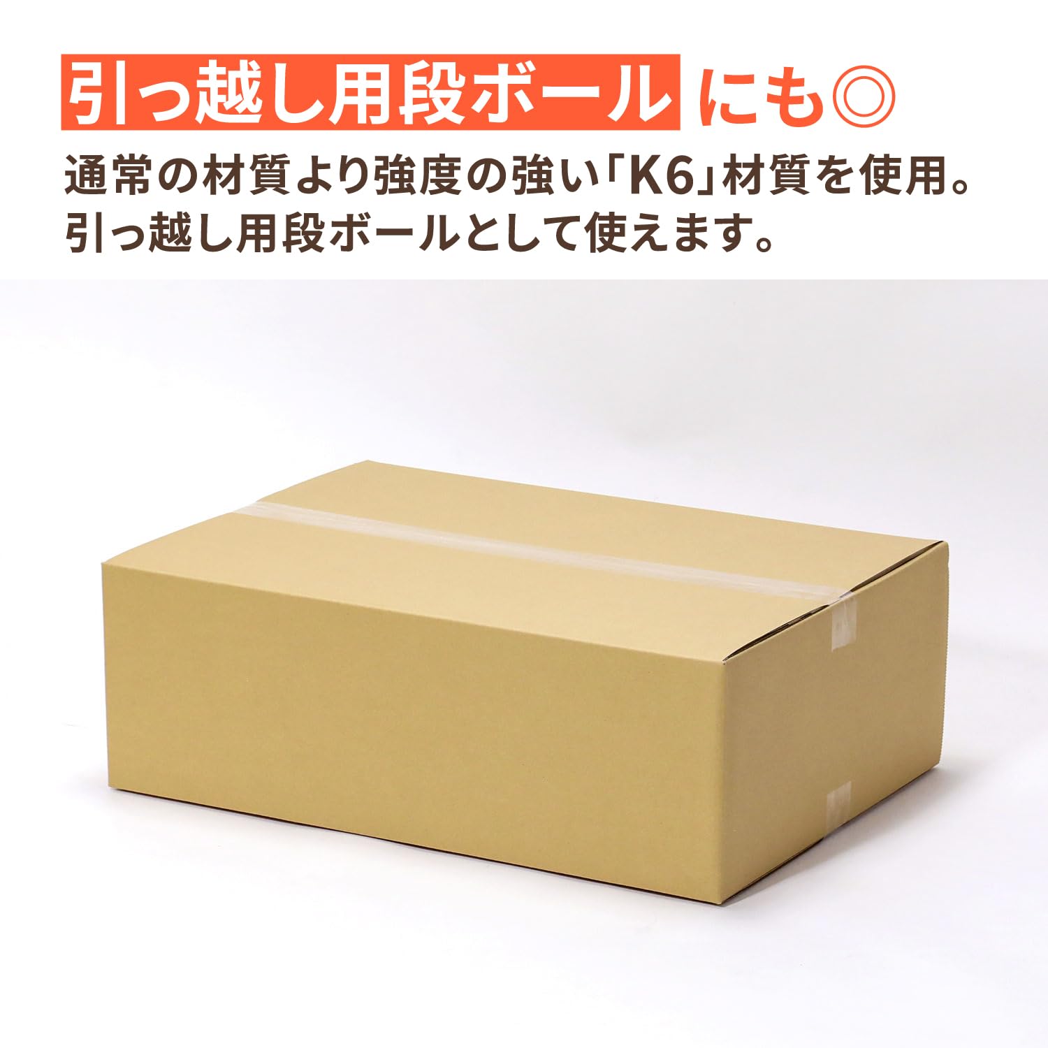 Amazon.co.jp: アースダンボール 段ボール 140サイズ A2 浅型 10枚 茶