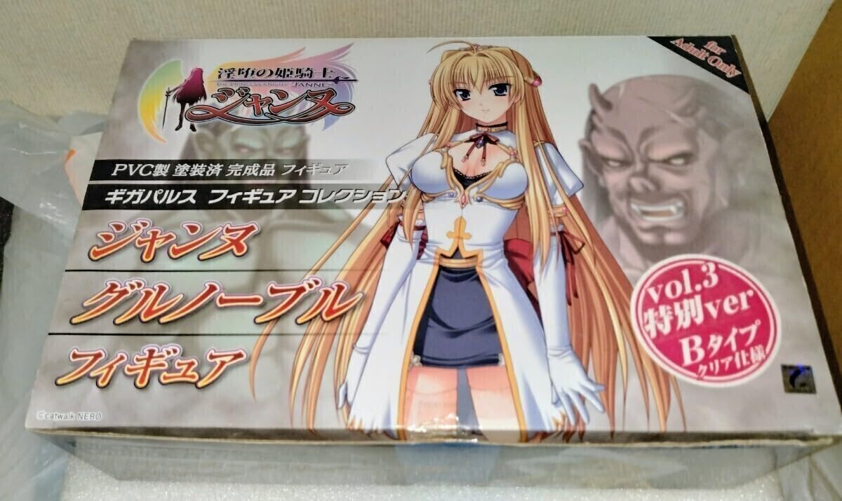 Amazon | 内袋・ ギガパルス 淫堕の姫騎士ジャンヌ ジャンヌ 