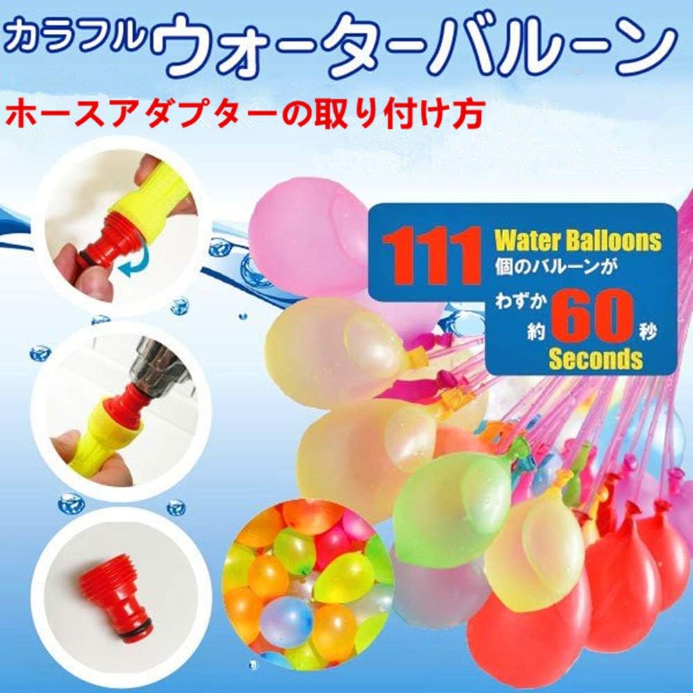 Amazon Hifinger 水風船 大量 1110個 37個 30束 水爆弾 60秒で一気に作れる ウォーターバルーン 水遊び玩具 夏祭り イベント用品 夏の日 水風船合戦 夏定番の遊び 風船 バルーン おもちゃ