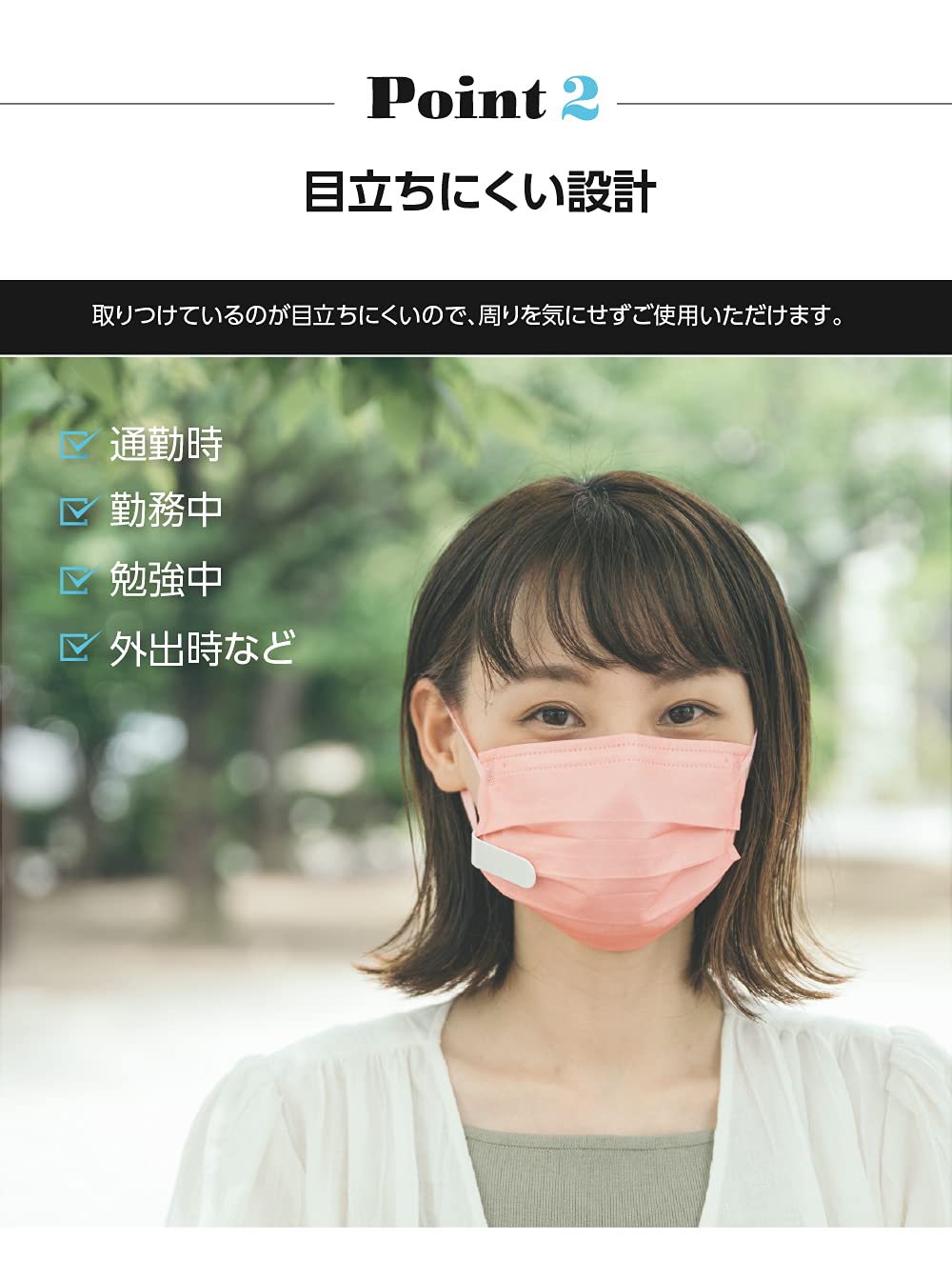 Amazon.co.jp: 【サカモト商事】マスクエアーファン扇風機 白 蒸れない