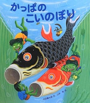 �����ς̂����̂ڂ�