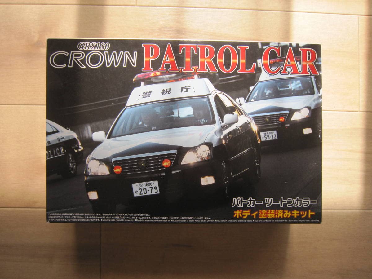 Amazon | アオシマ 1/24 ミニカー 18クラウン パトロールカーNew Type