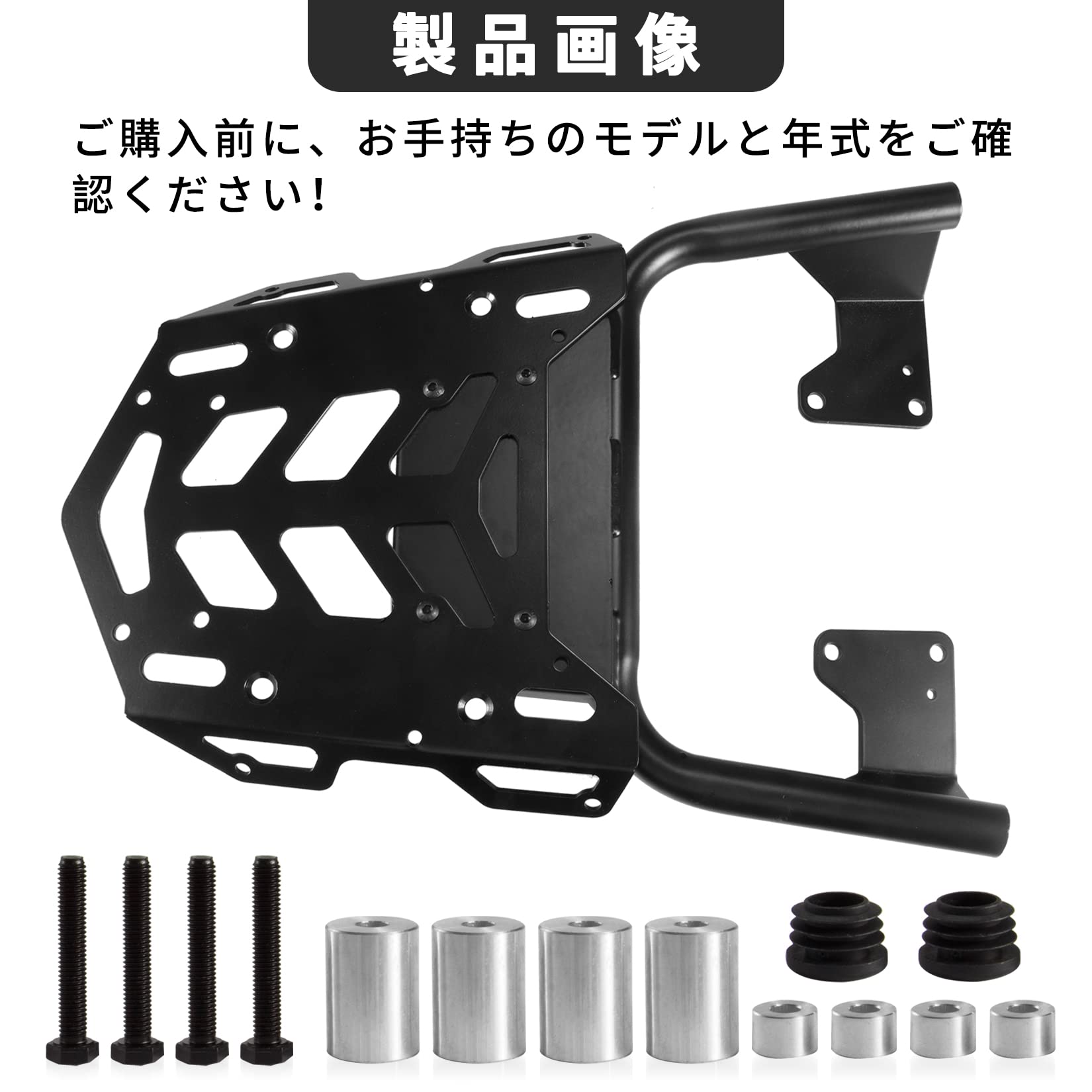 Amazon | ホンダ CB200X用 リアキャリア バイクパーツ 対応 ホンダ 