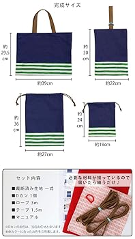Amazon.co.jp: [femmebelly ファムベリー] 手作りキット 入園