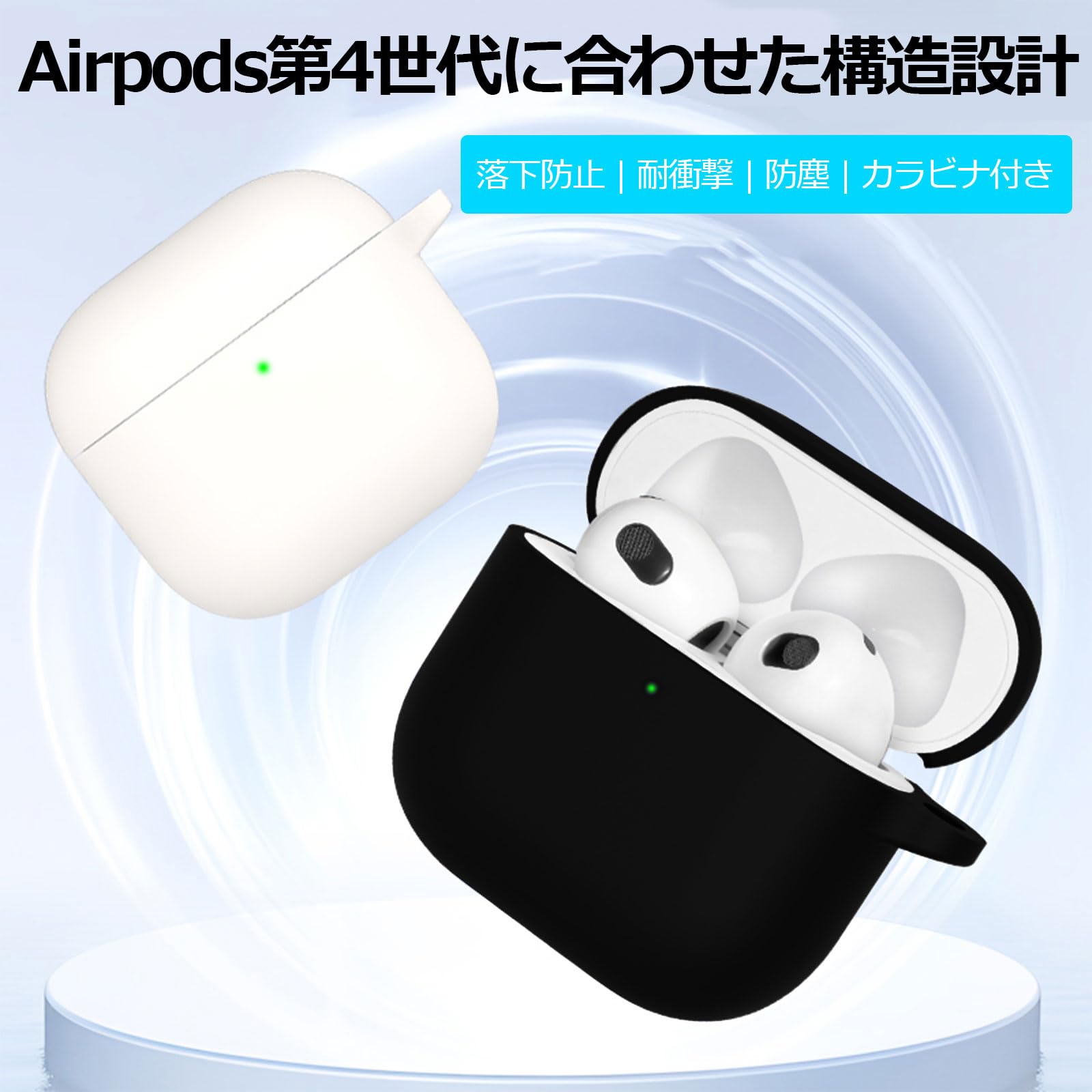 Amazon | TALENANA for Airpods4ケース エアーポッズ4 ケース シリコン 