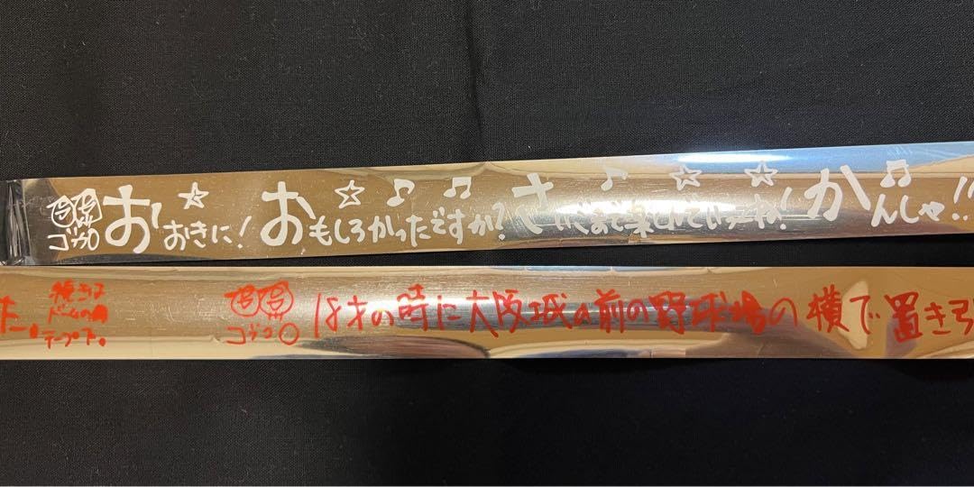 銀テープ コブクロ