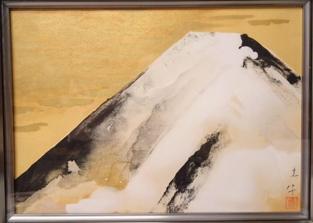 奥村土牛【富士】　限定200 Amazon.co.jp: 奥村土牛 富士 限定200部 工芸画 額装 タトウ箱