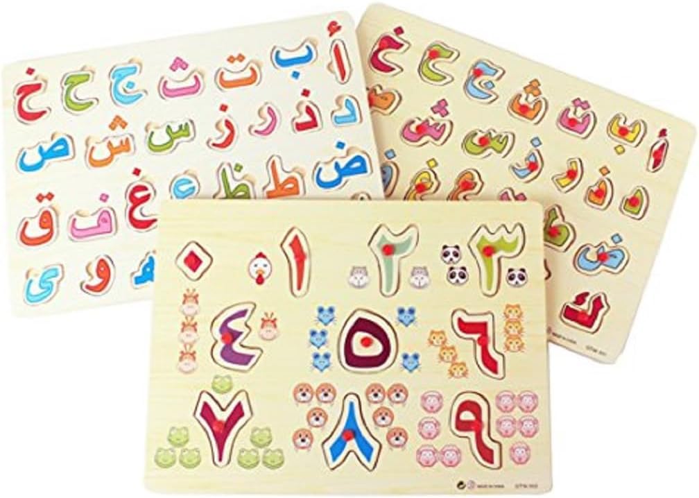 Kids Early Educational Wooden Toys Arabic Numerals Puzzles Arab Number 0-9 Digital Arabic Grab Plate/Board Puzzle Preschool Gift