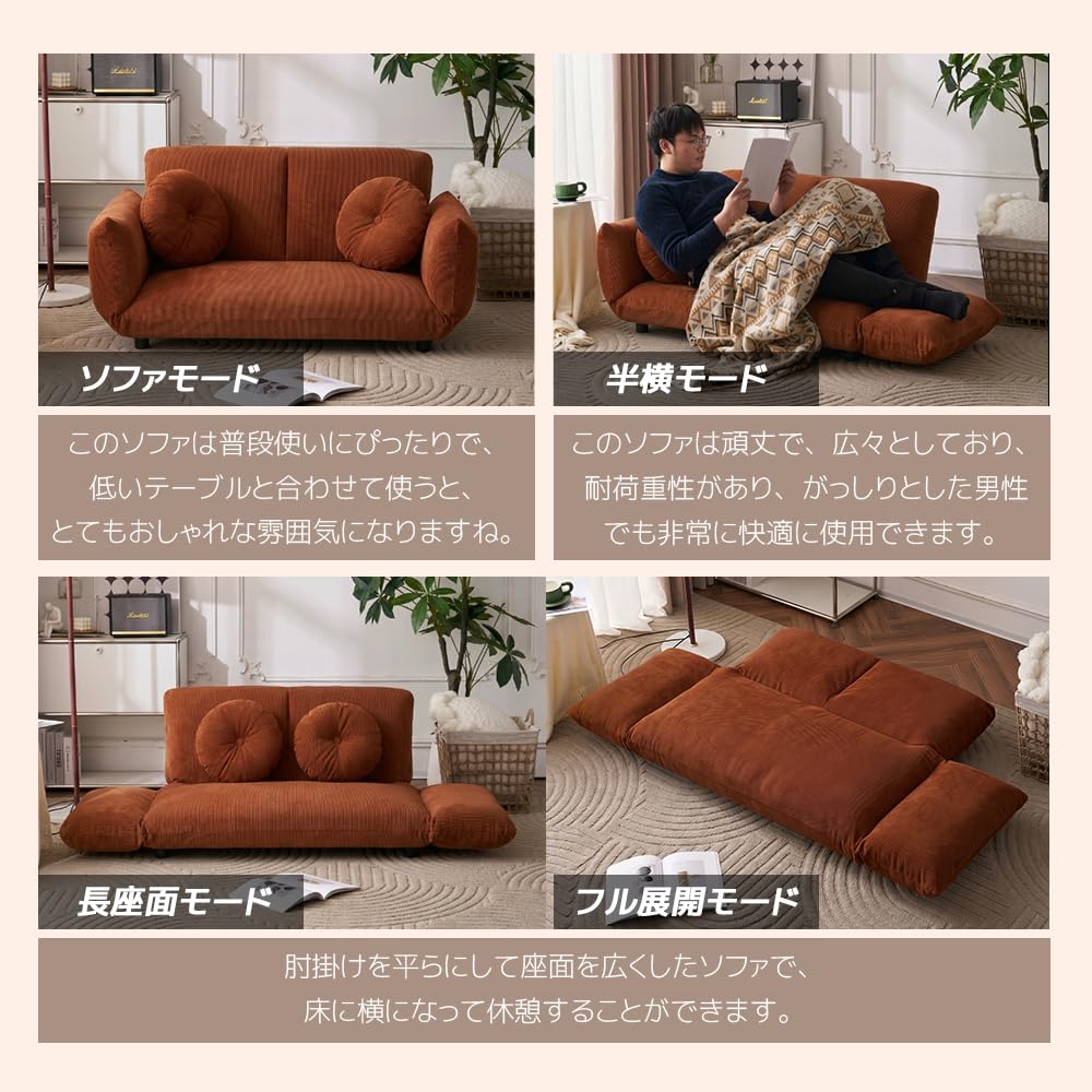 Amazon.co.jp: JvFun ソファベッド ローソファー フロアソファ | 1人