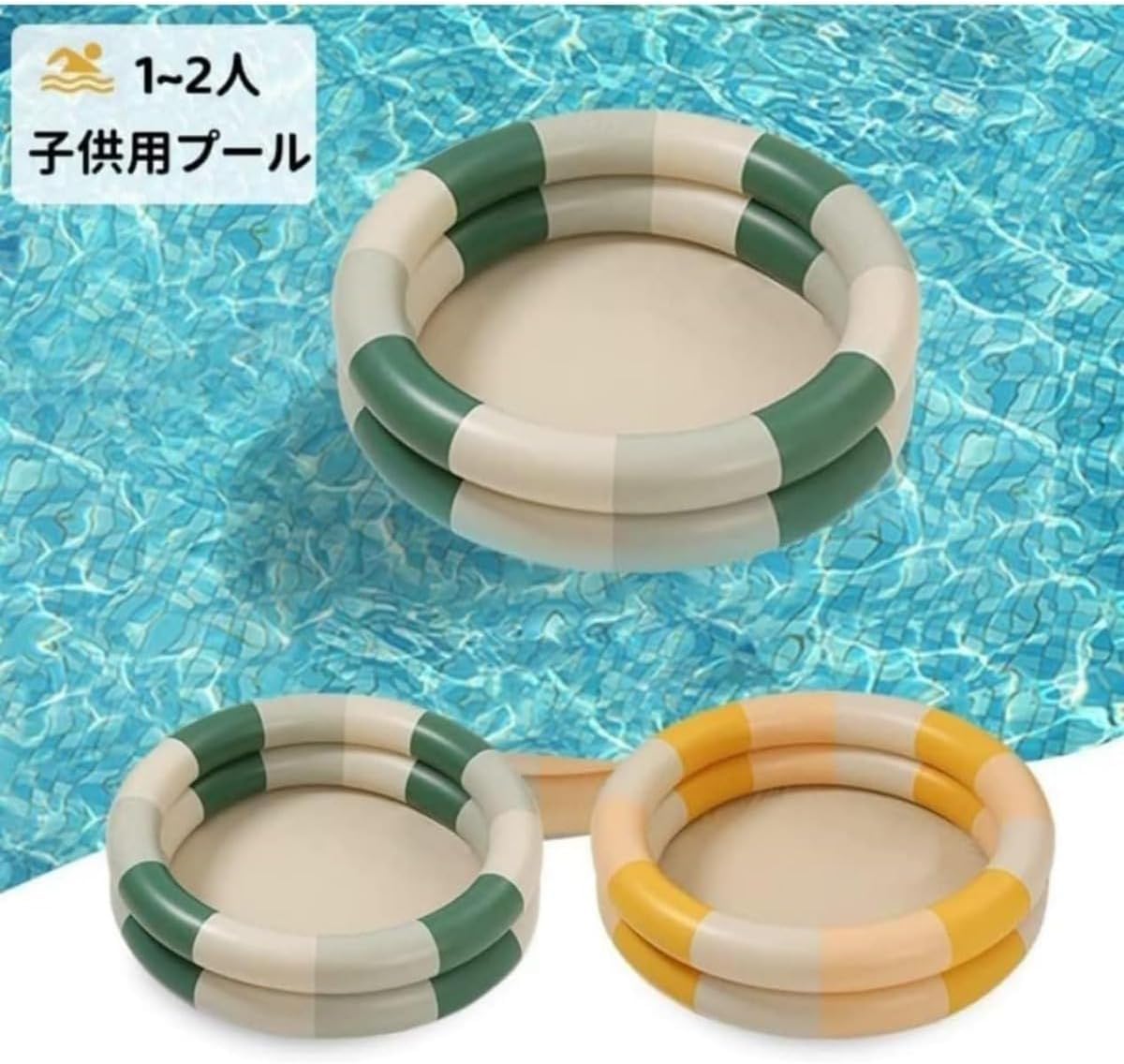 スイミングプール、子供用、プラスチック、水、折りたたみ式、円形、家庭用、屋内、屋外、子供の遊び、夏、夏のソリューション、水遊び、小型