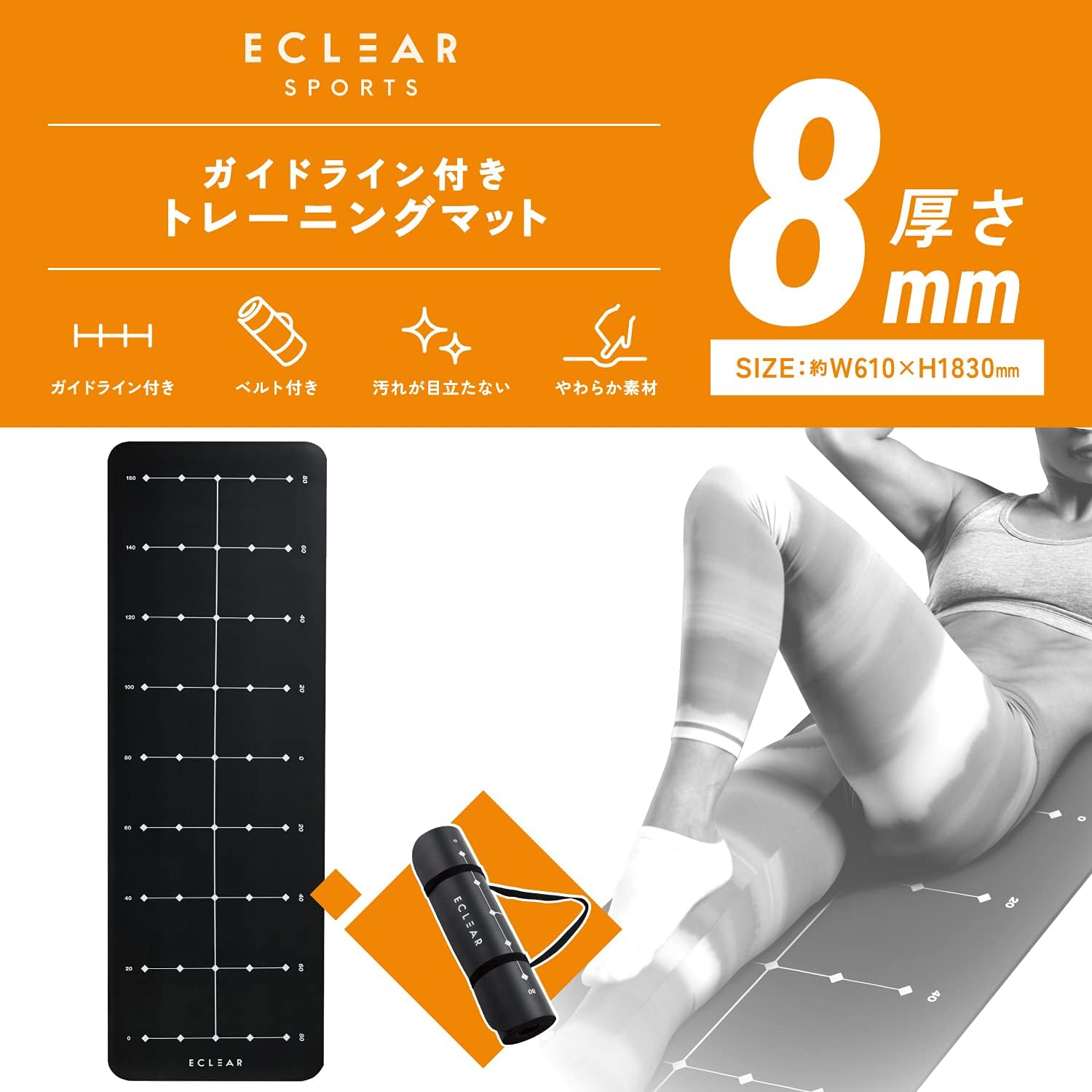 ELECOM Extra 8mm thick Yoga Workout Mat for Home Gym Exercise with Body Alignment Line
