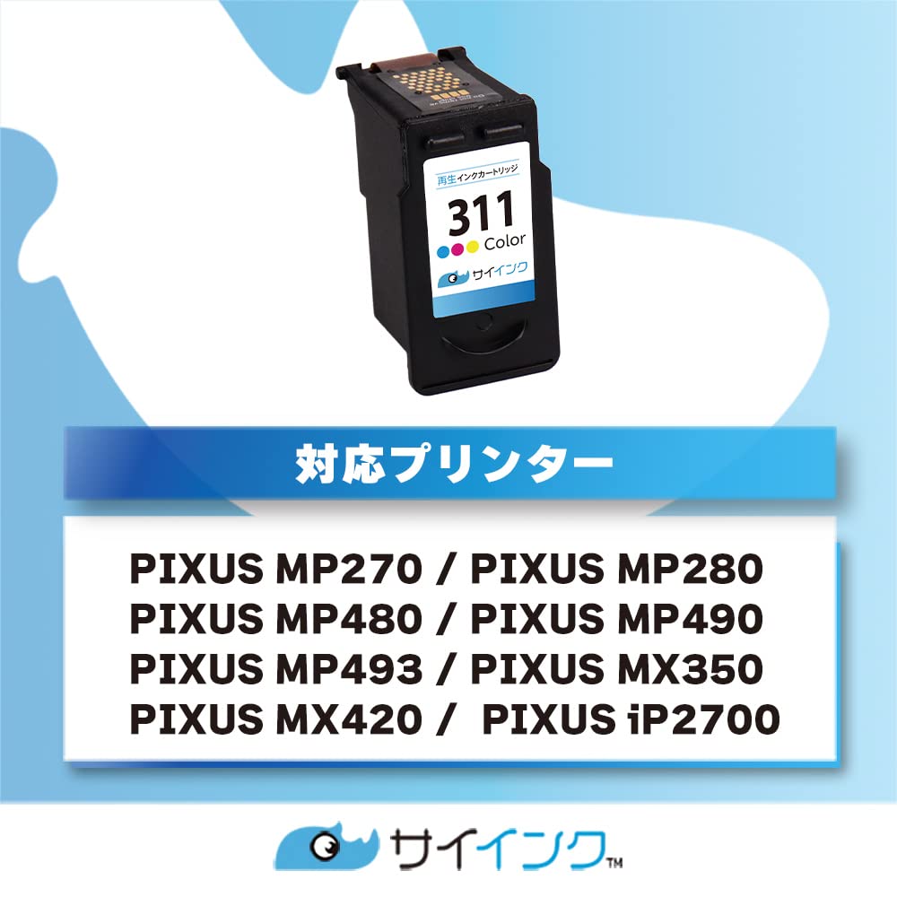 プ*ー様 Canon BC-311、B C-310 Amazon.co.jp: 【純正品】CANON FINEカートリッジ BC-310