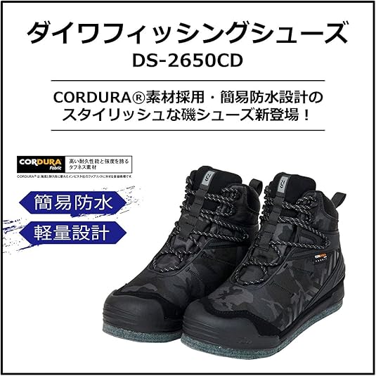 DAIWA - ダイワ　フィッシングシューズ　スパイクシューズ Amazon | ダイワ(DAIWA) フィッシングシューズ(スパイクフェルト