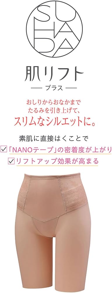 のぞみSUHADA GRC424 (ブラック+ベージュ) 2枚組 のぞみSUHADA GRC424 のぞみSUHADA GRC424 (ブラック+ベージュ) 2枚組 のぞみSUHADA GRC424