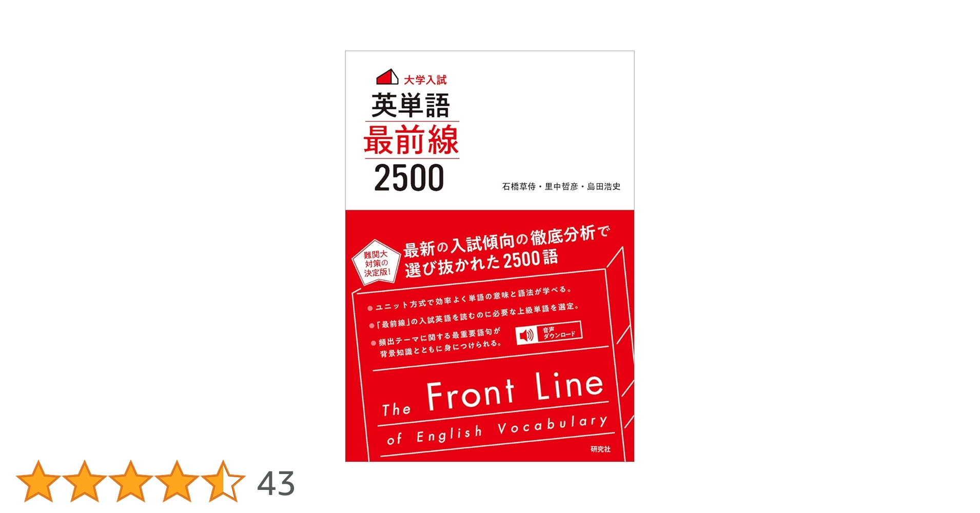 マラ-ティ-短編選集 １/大学書林/石田英明（単行本） Amazon.co.jp: 実用マラーティー語会話 : 石田 英明: 本