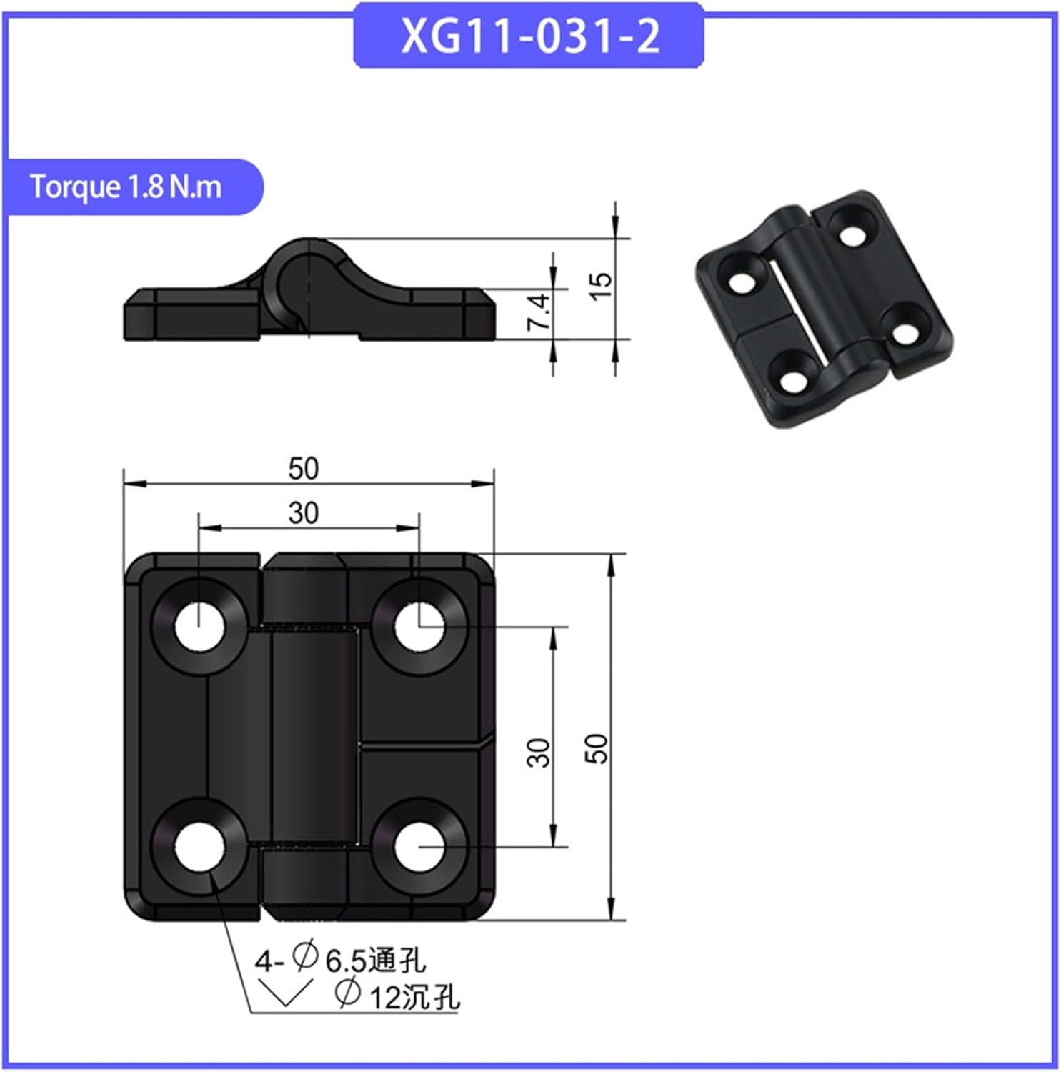 Damping Hinge Zinc Alloy is Suitable for Industrial Electrical Cabinets and Cabinet Door Hinges 1Pcs(XG11-031-2-18-1.8N.m)