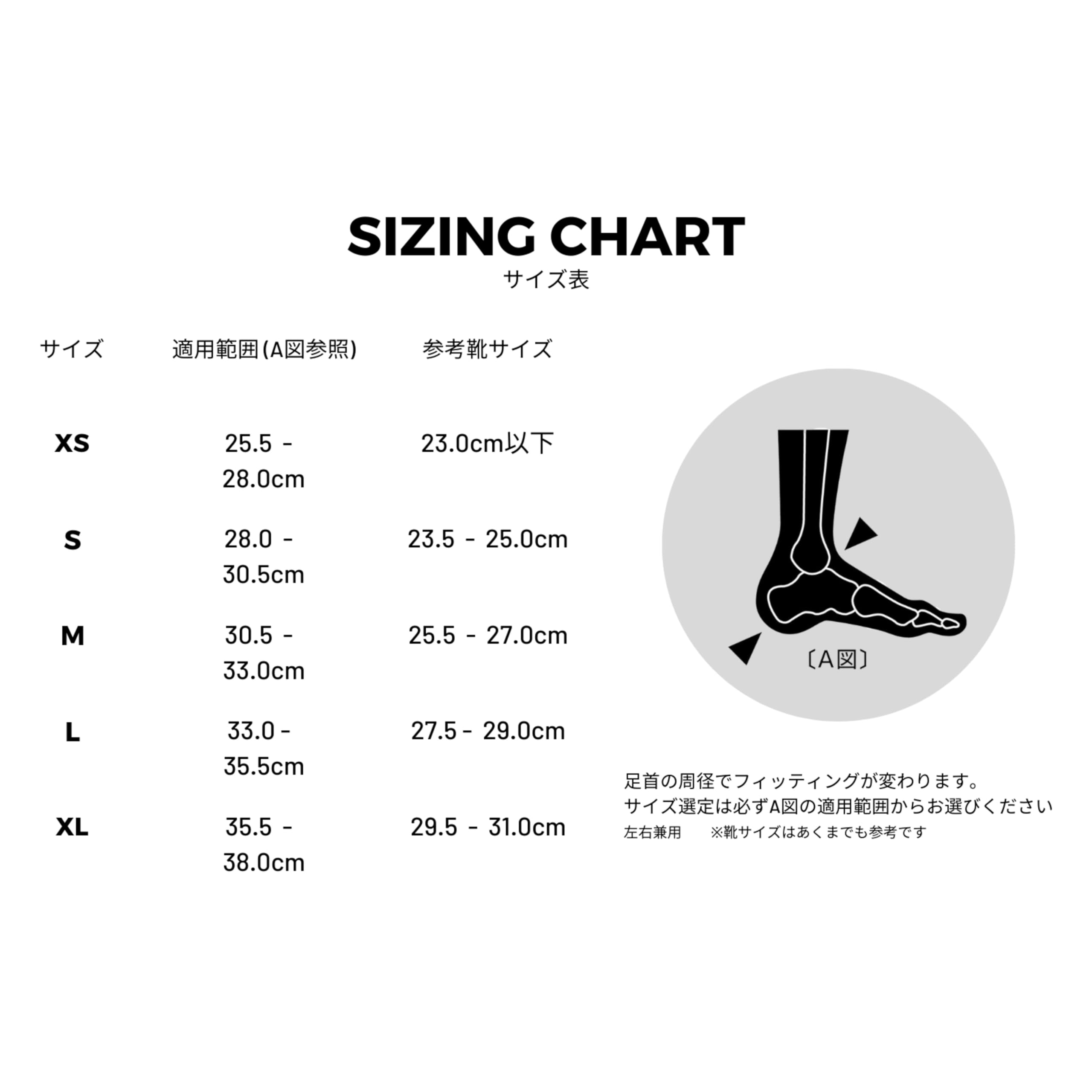 Amazon.co.jp: ASO(エーエスオー) 足首サポーター ASO-SL Sサイズ