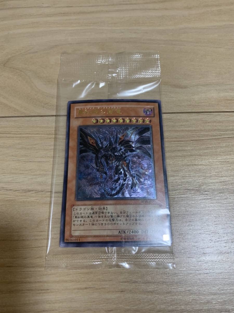 Amazon.co.jp: ・・ ワールドチャンピオンシップ2006セット GBA特典 