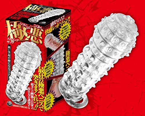 極悪ストロングサック - 画像2