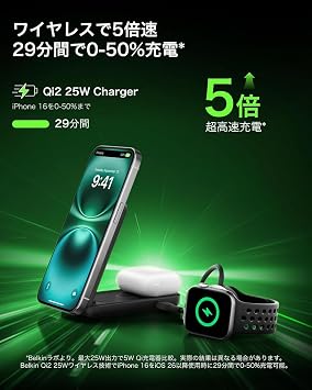 ExclusiveBelkin WIZ038dqBK-A Qi2 25W Ultra Charge Wireless Charger, World's First Charging Stand, 2 in 1 Square Model, Qi2 Official Certified, MagSafe Fast Charging, iPhone 17, 16 - 12